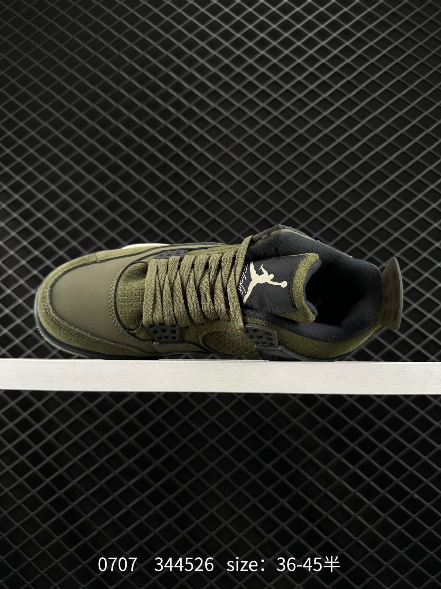 Nike Air Jordan 4 Retro